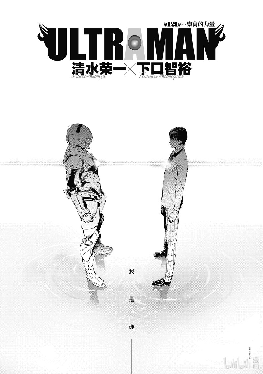 121 崇高的力量0