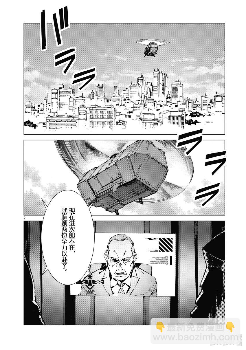 121 崇高的力量1
