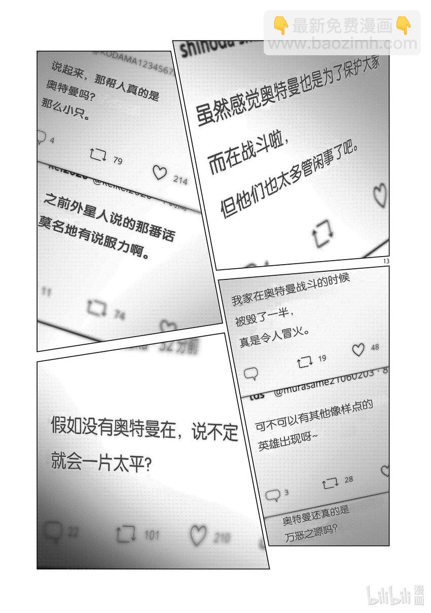 121 崇高的力量12