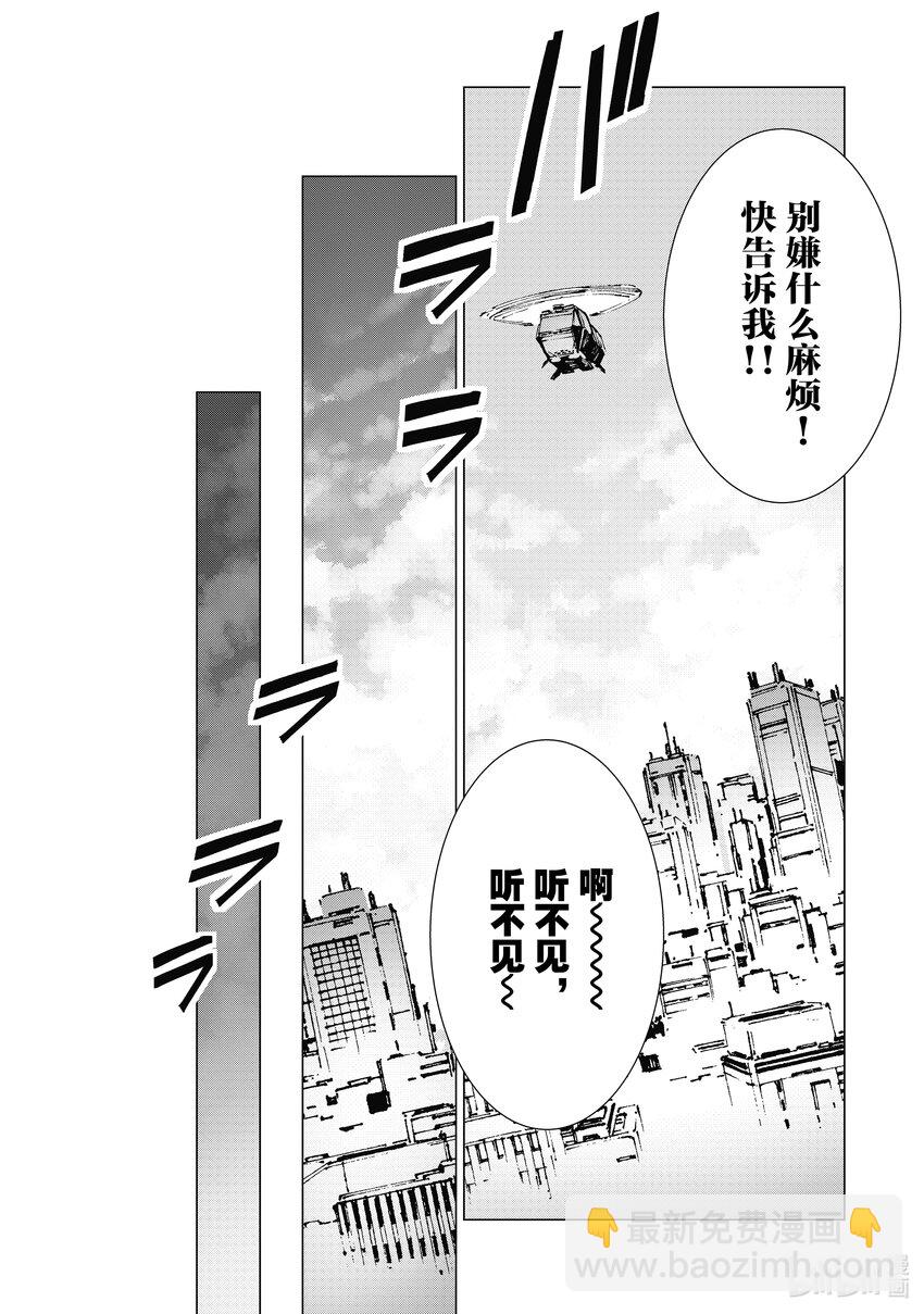 121 崇高的力量5