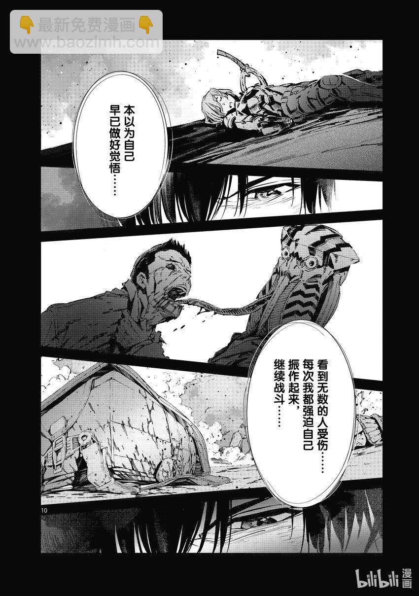 121 崇高的力量9