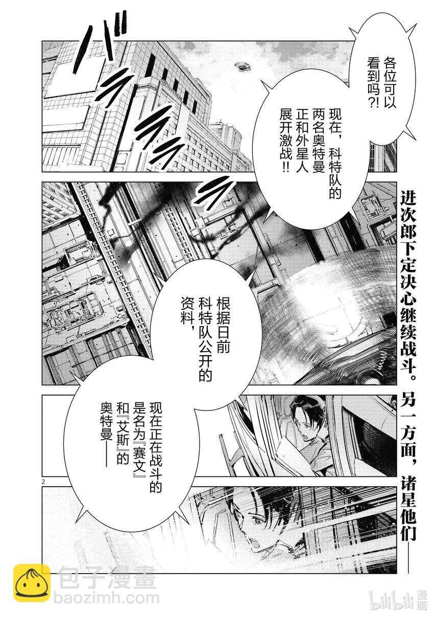 122 霹雳1