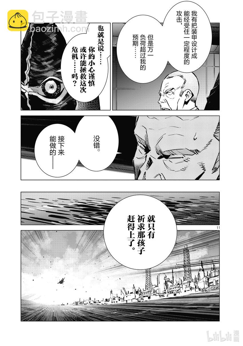 122 霹雳10