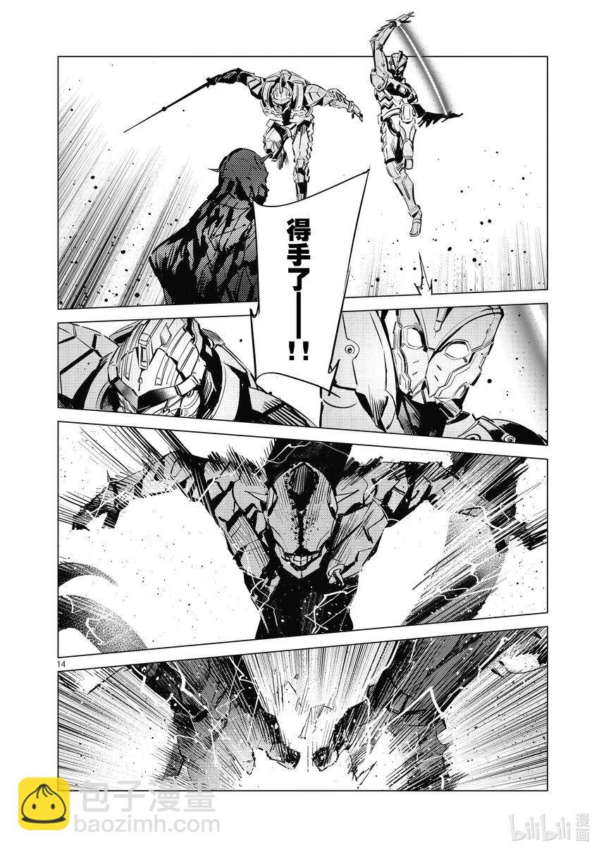 122 霹雳13