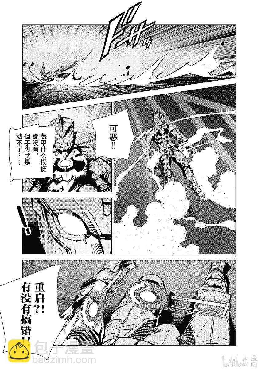 122 霹雳16