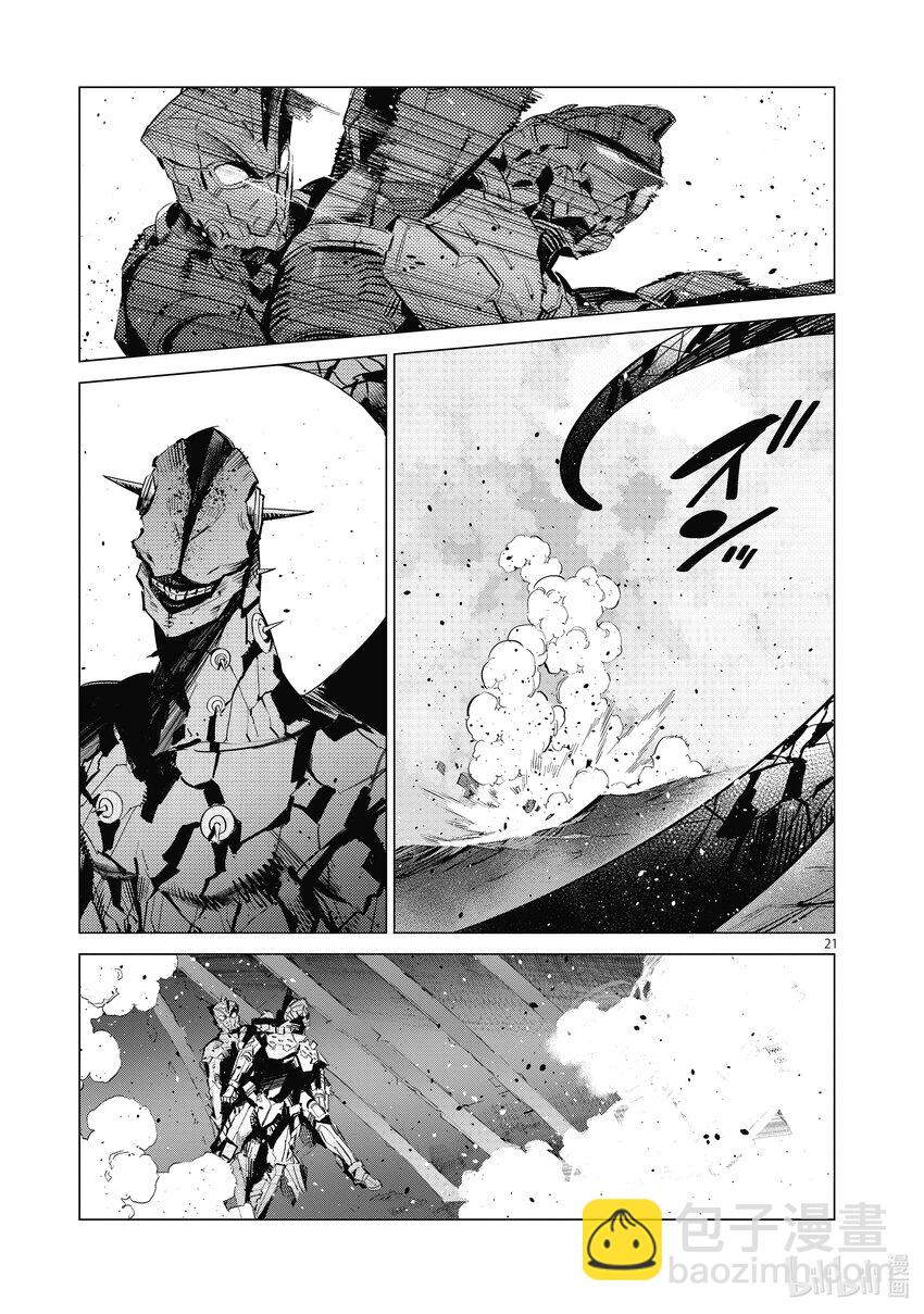 122 霹雳20