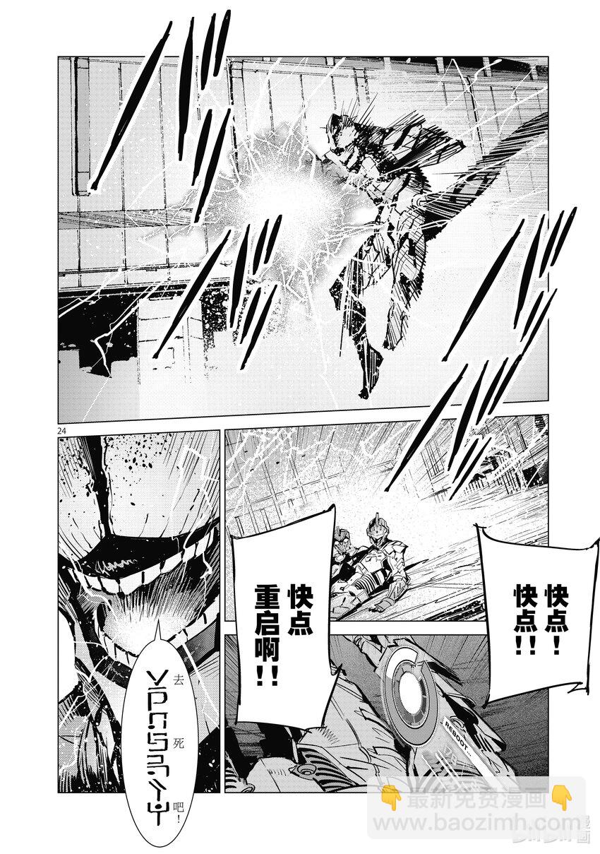 122 霹雳23