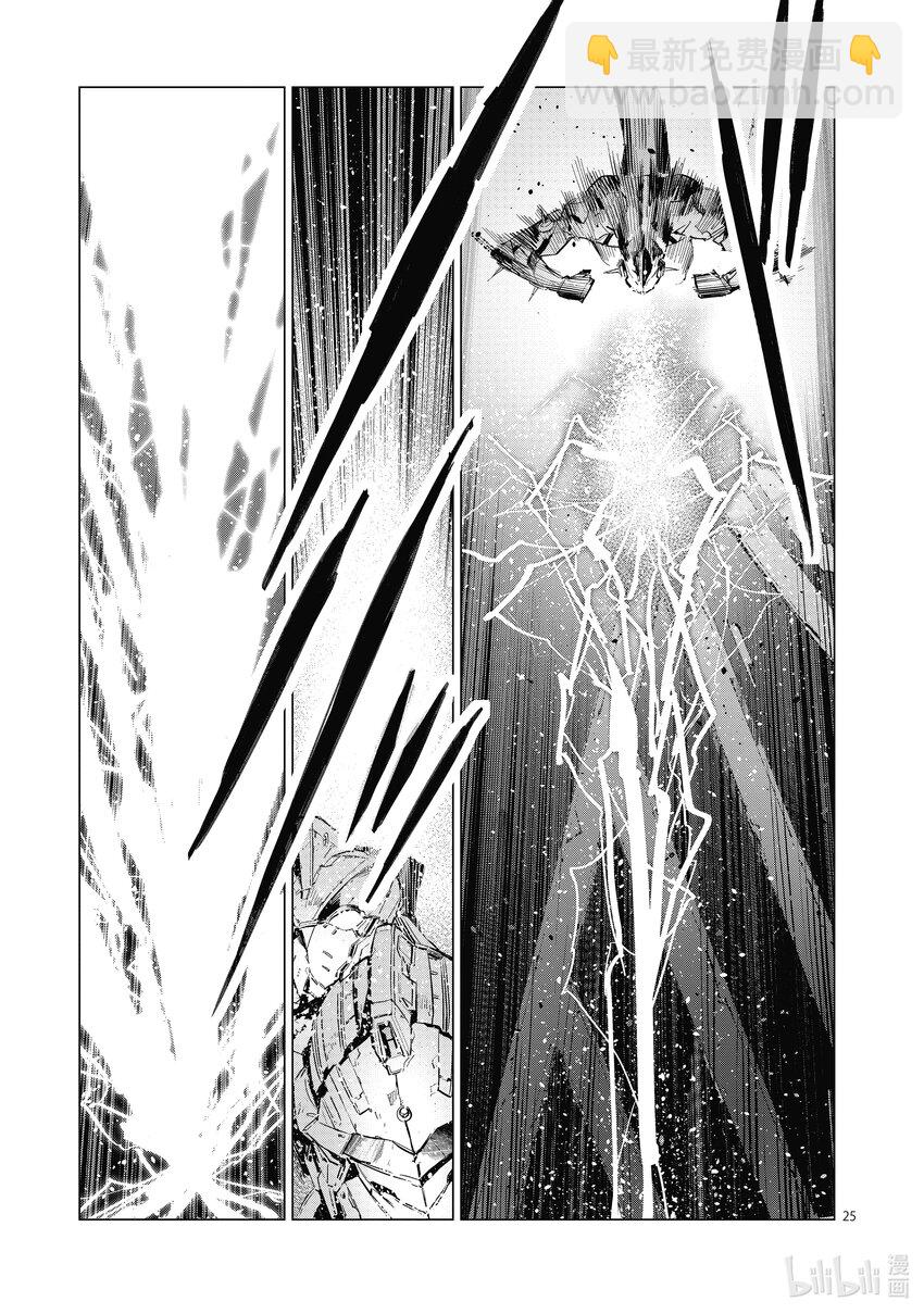 122 霹雳24