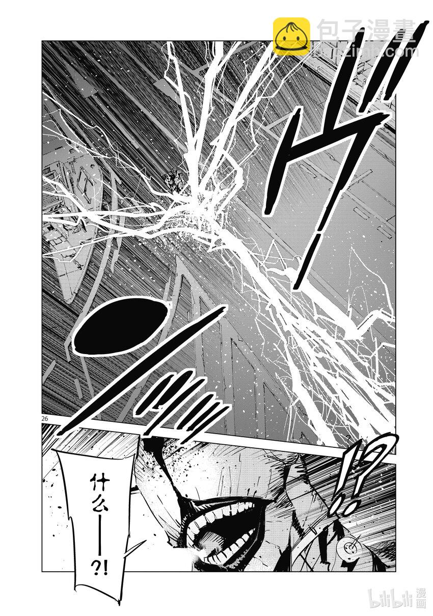 122 霹雳25