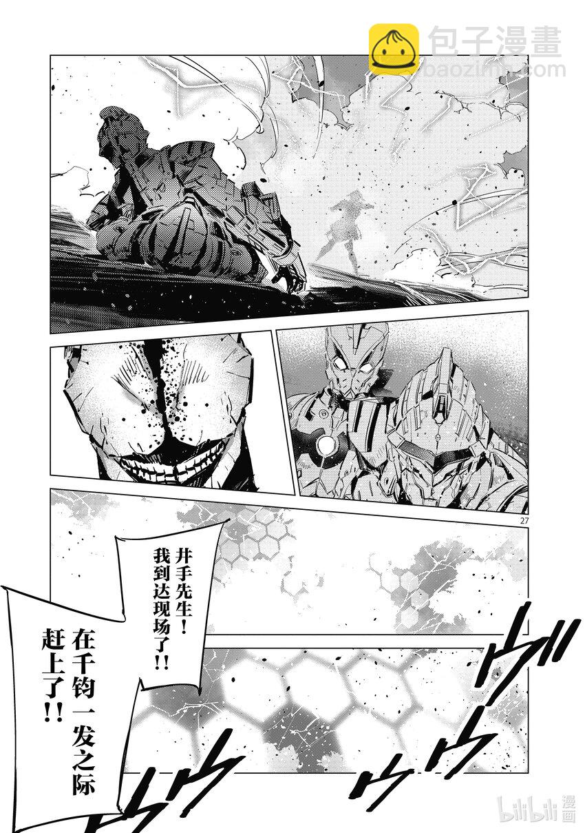 122 霹雳26
