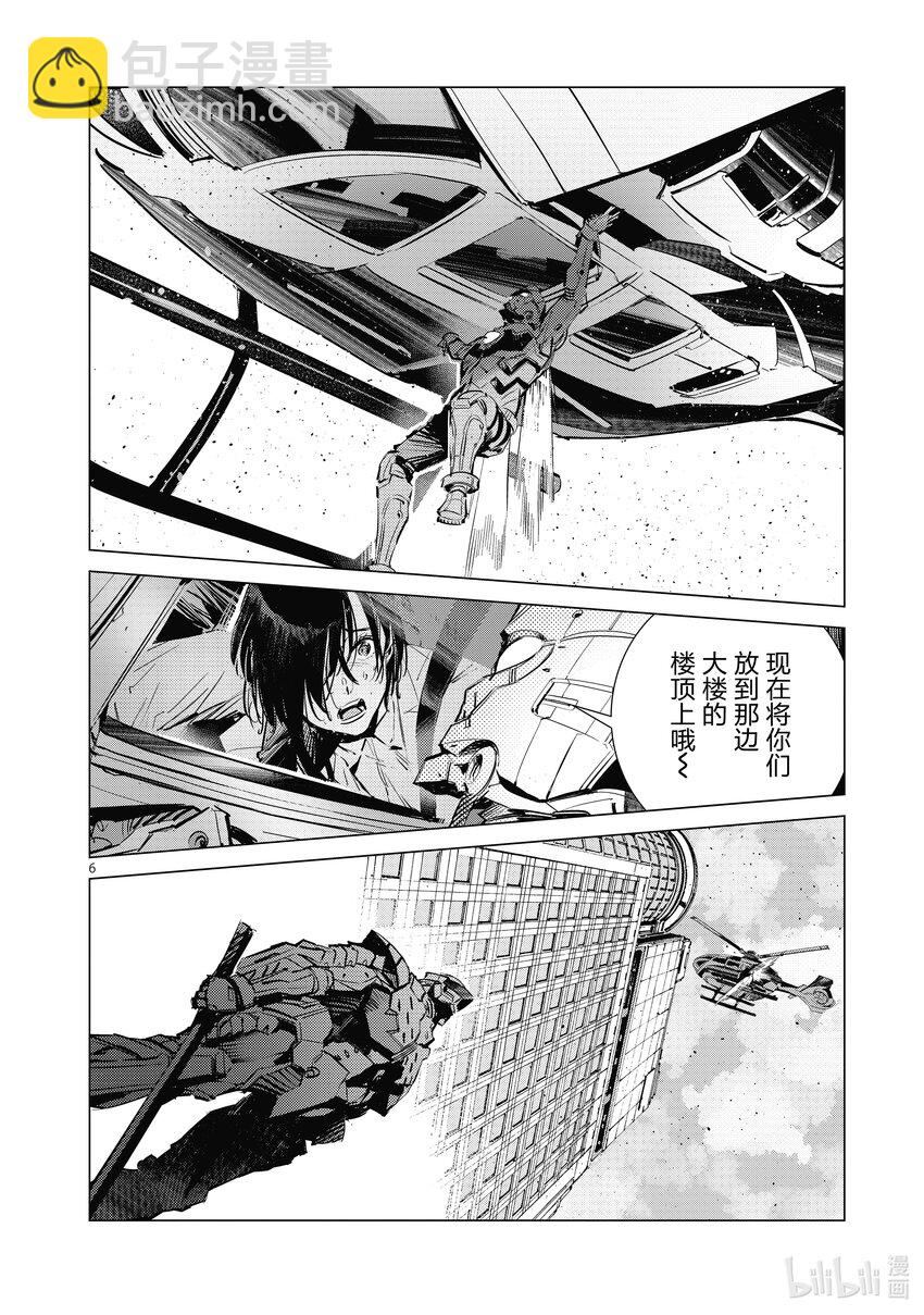 122 霹雳5