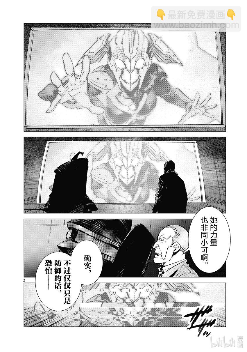 123 DAMNED1