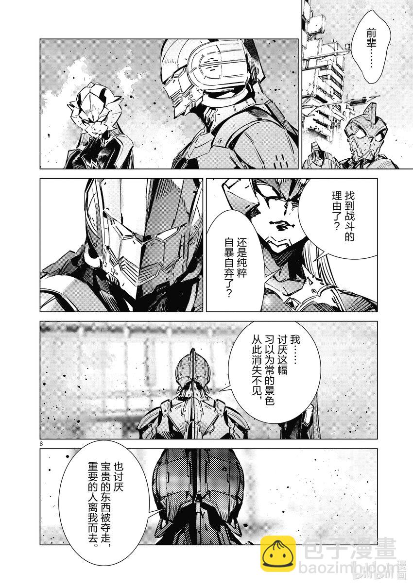 124 C7