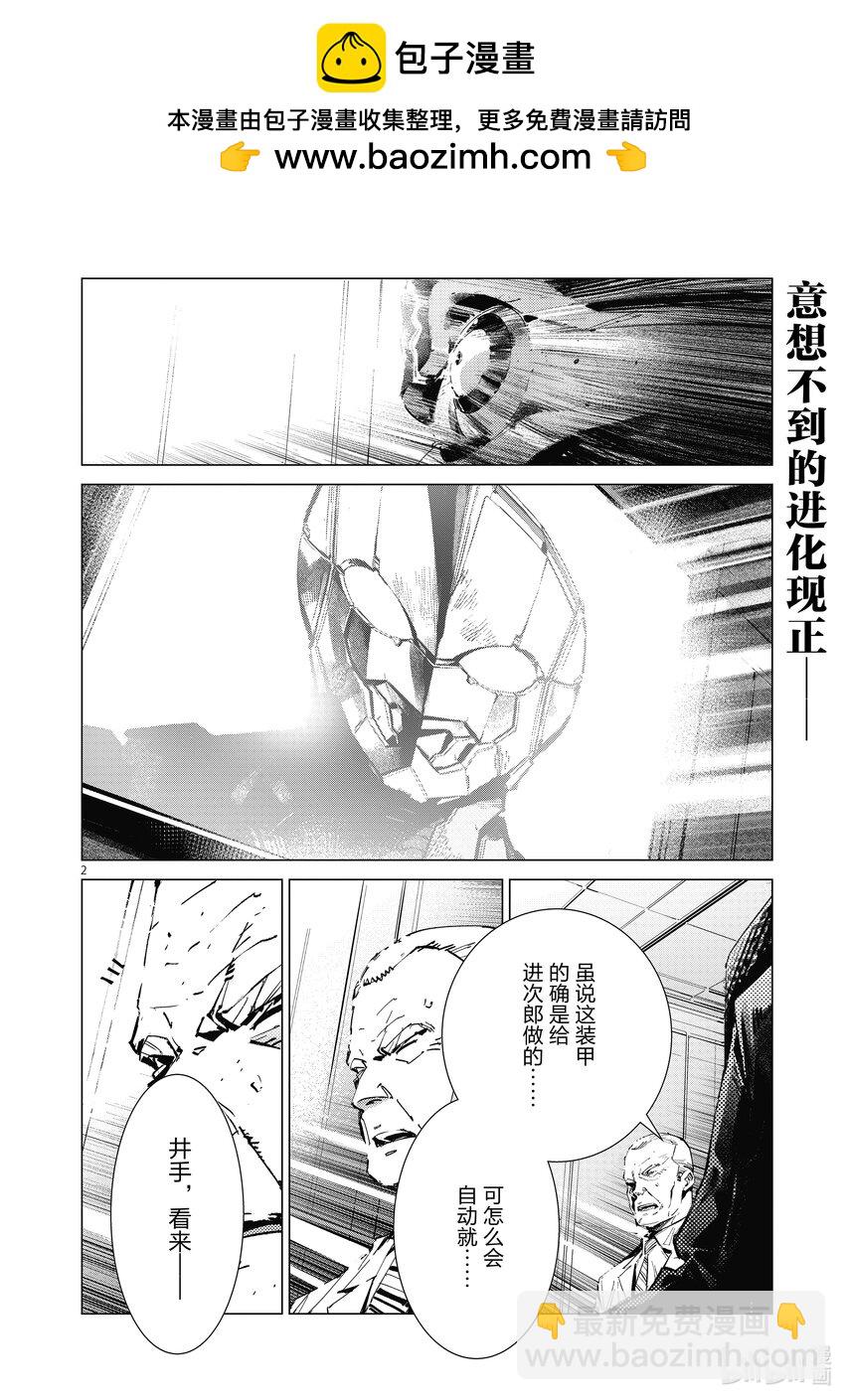 125 厚积薄发1