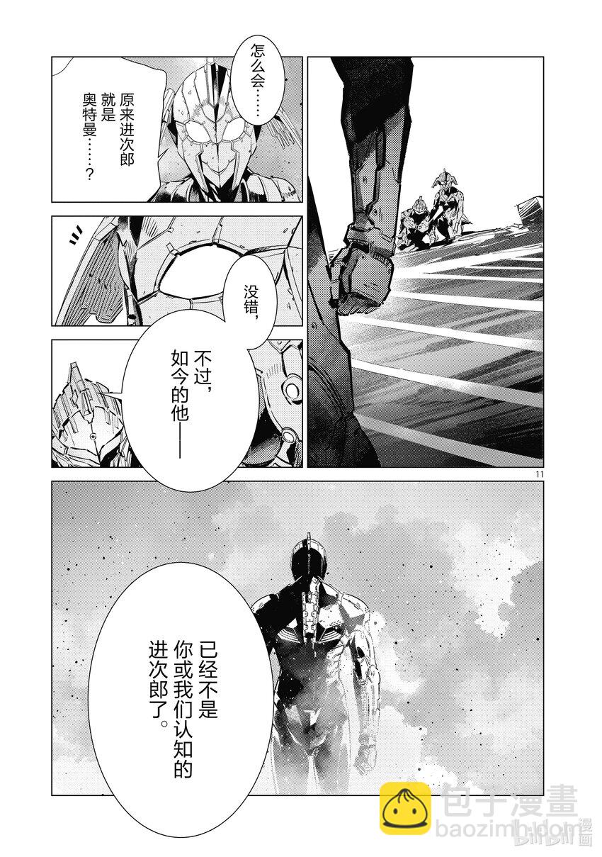 125 厚积薄发10