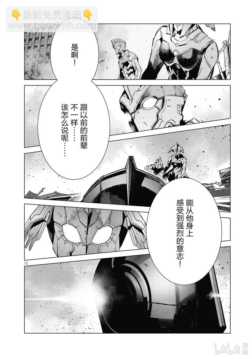 125 厚积薄发11