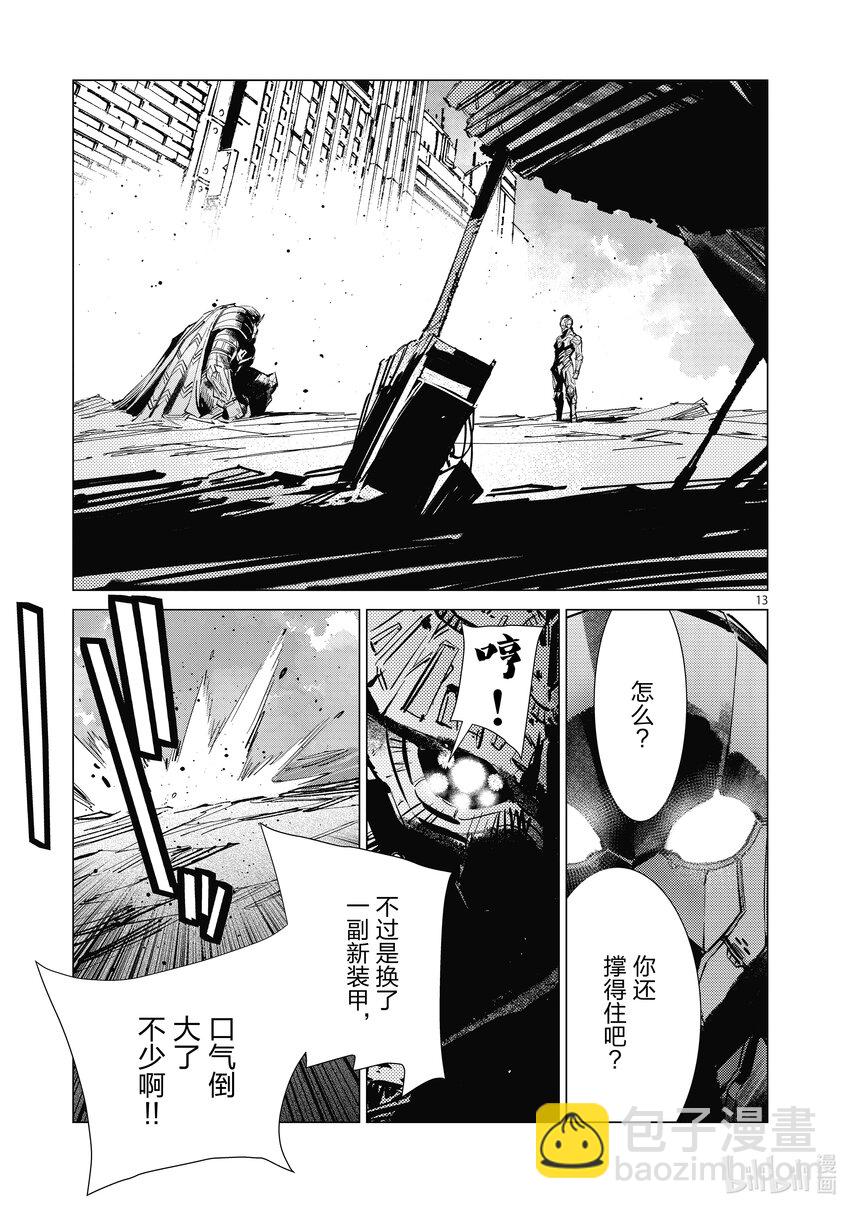 125 厚积薄发12