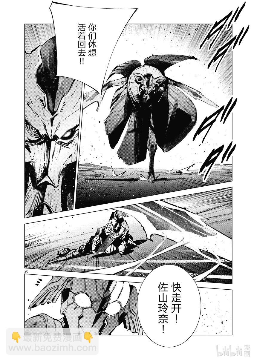 125 厚积薄发19