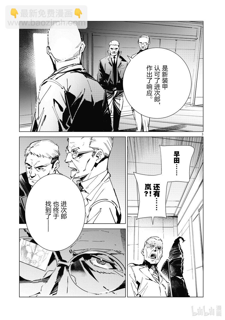 125 厚积薄发2