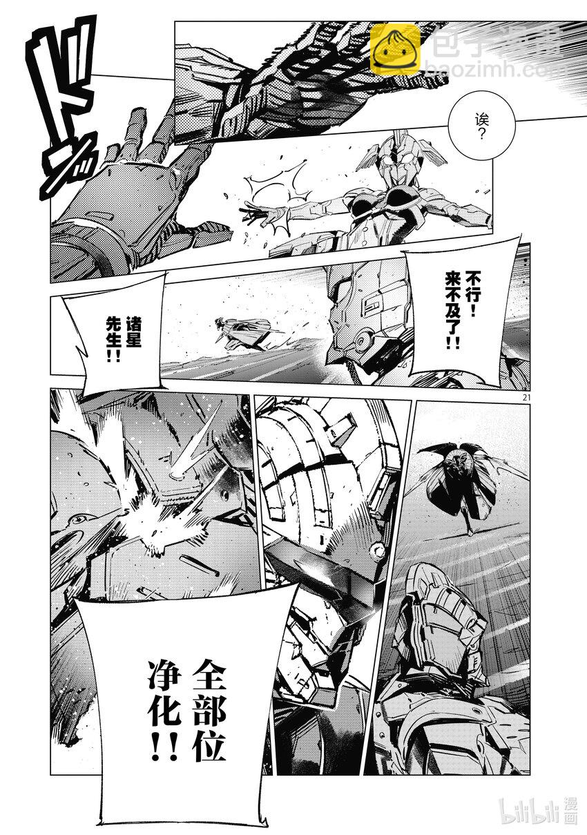 125 厚积薄发20