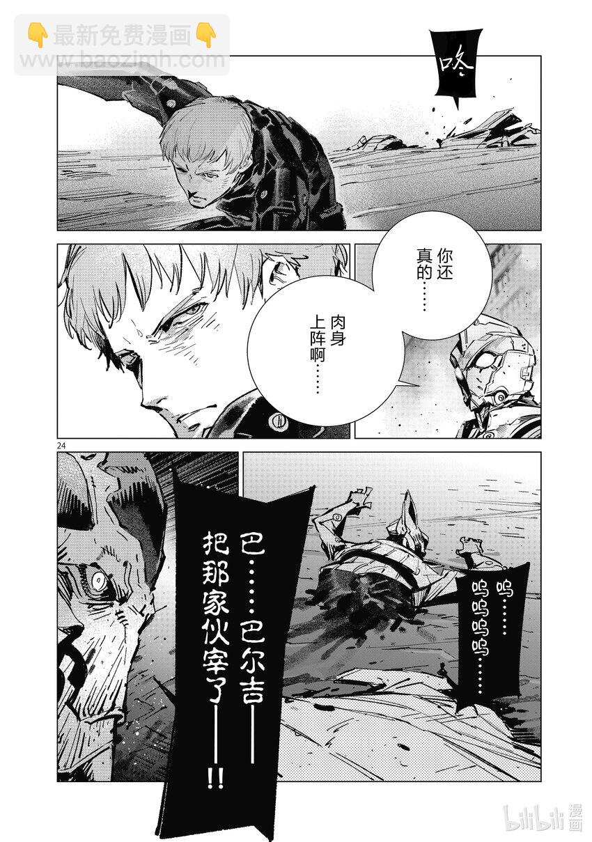 125 厚积薄发23