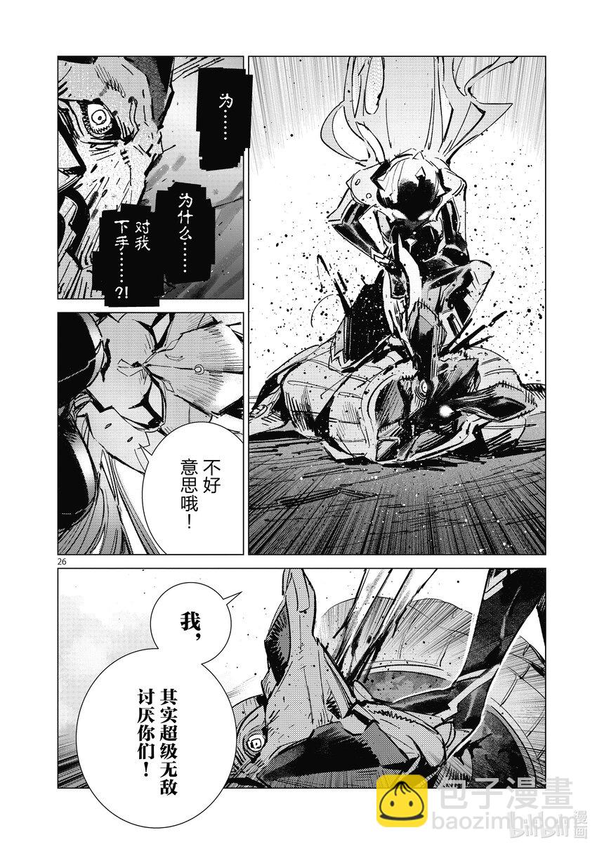 125 厚积薄发25