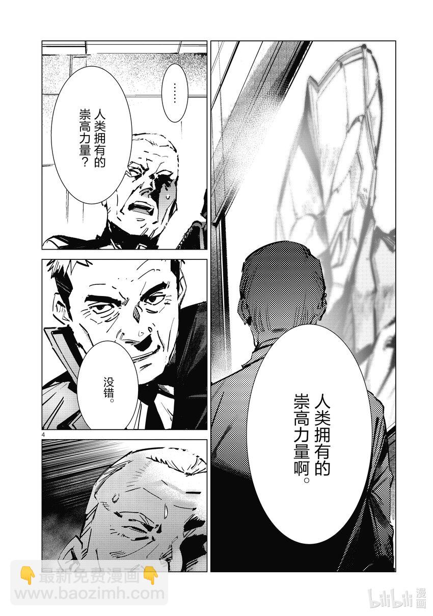 125 厚积薄发3