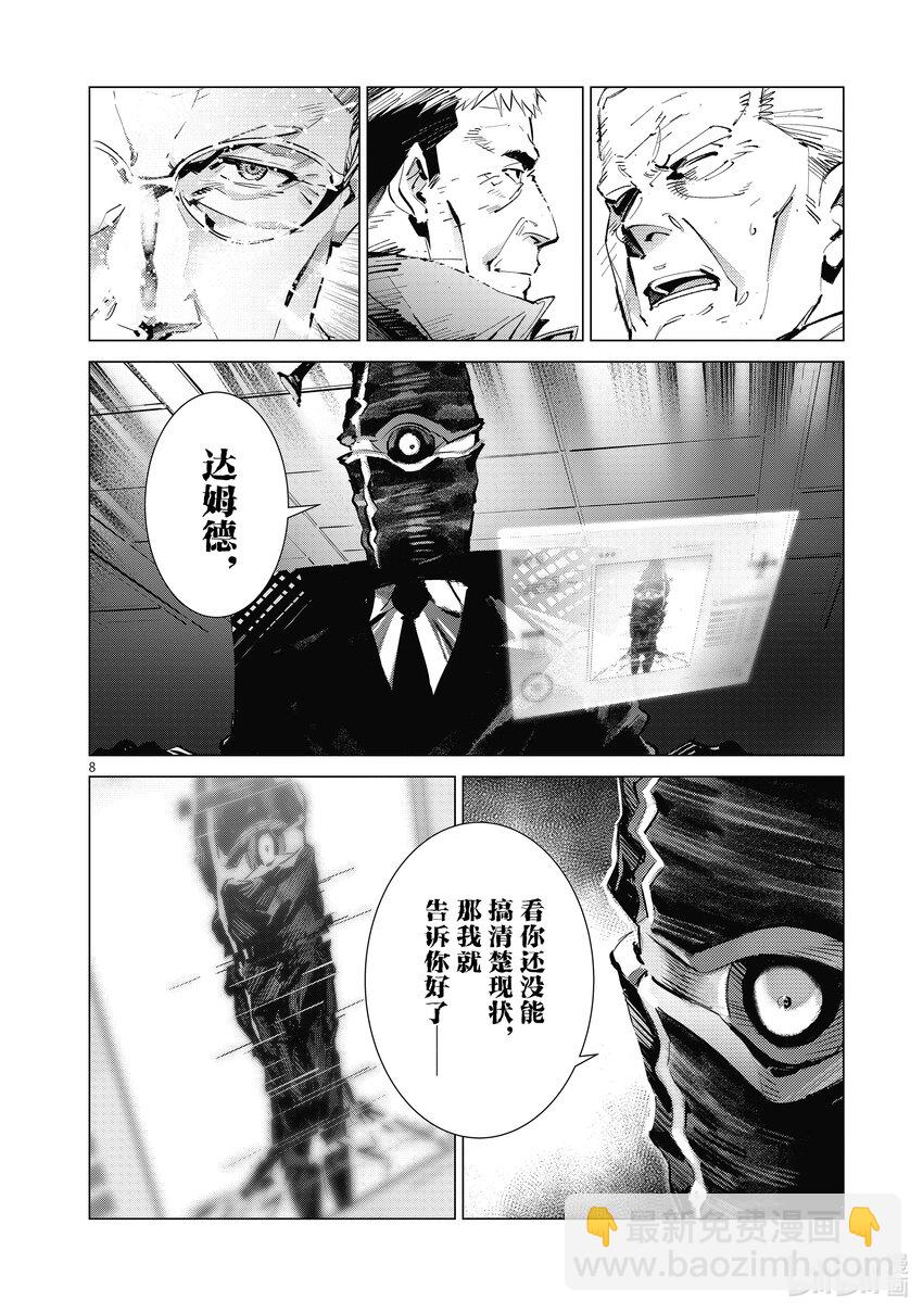 125 厚积薄发7