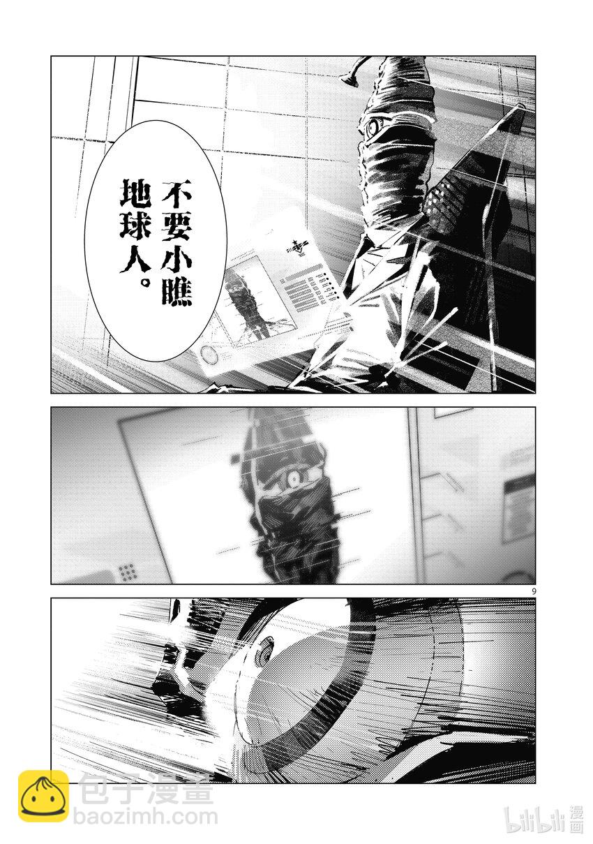 125 厚积薄发8
