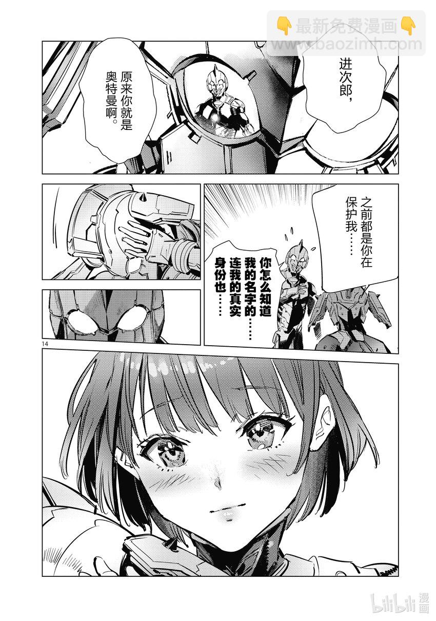126 年轻气盛13