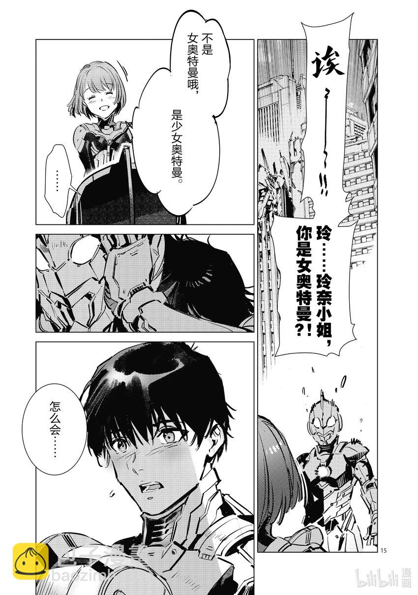 126 年轻气盛14
