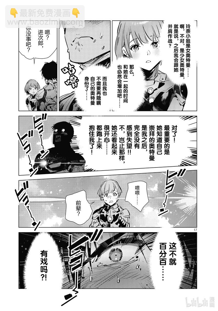 126 年轻气盛16