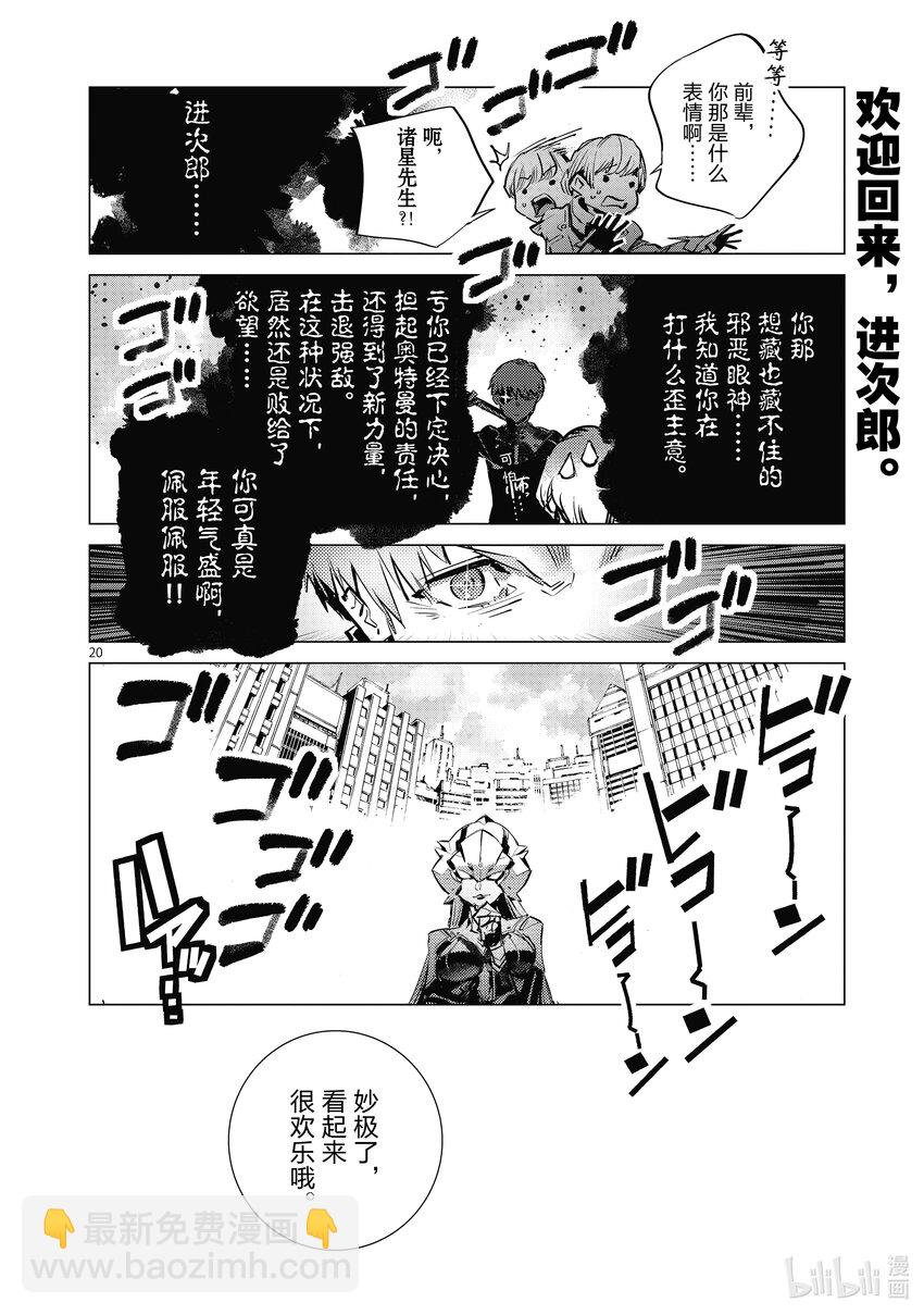 126 年轻气盛19