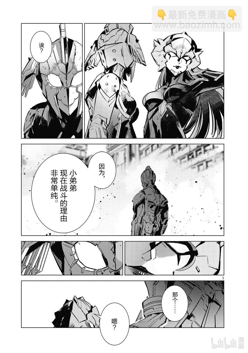 126 年轻气盛4