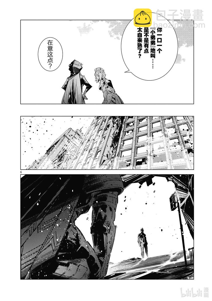 126 年轻气盛5