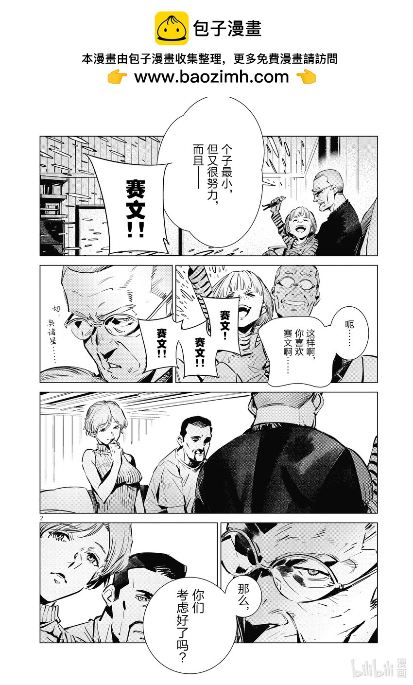 127 看门犬1