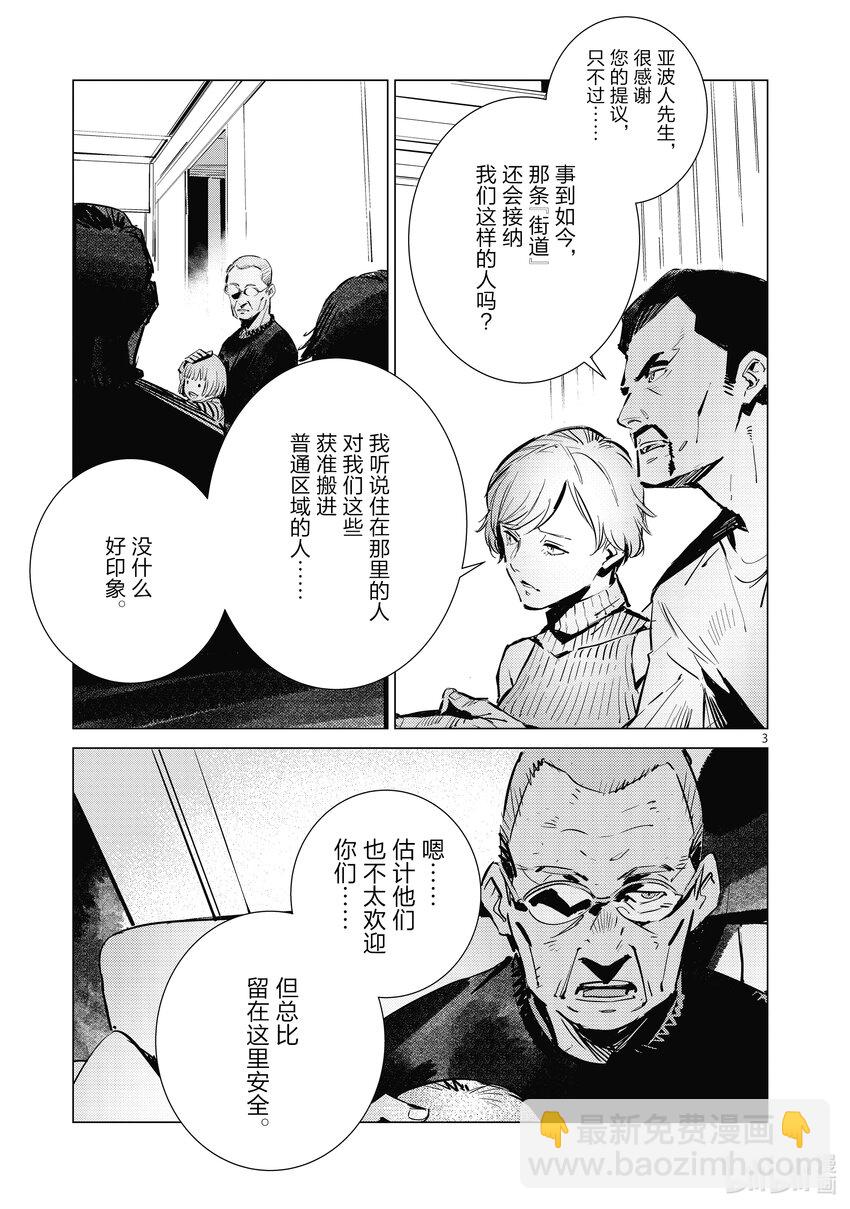 127 看门犬2