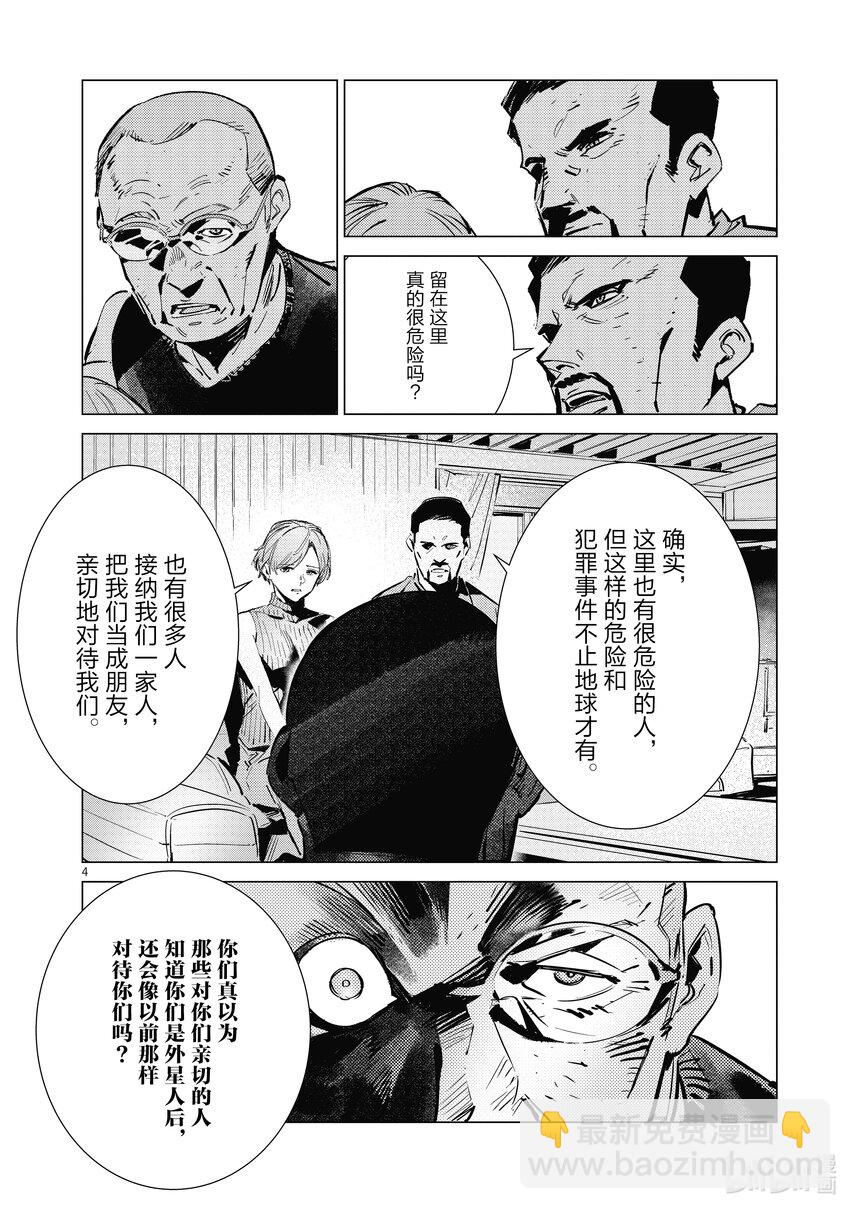 127 看门犬3