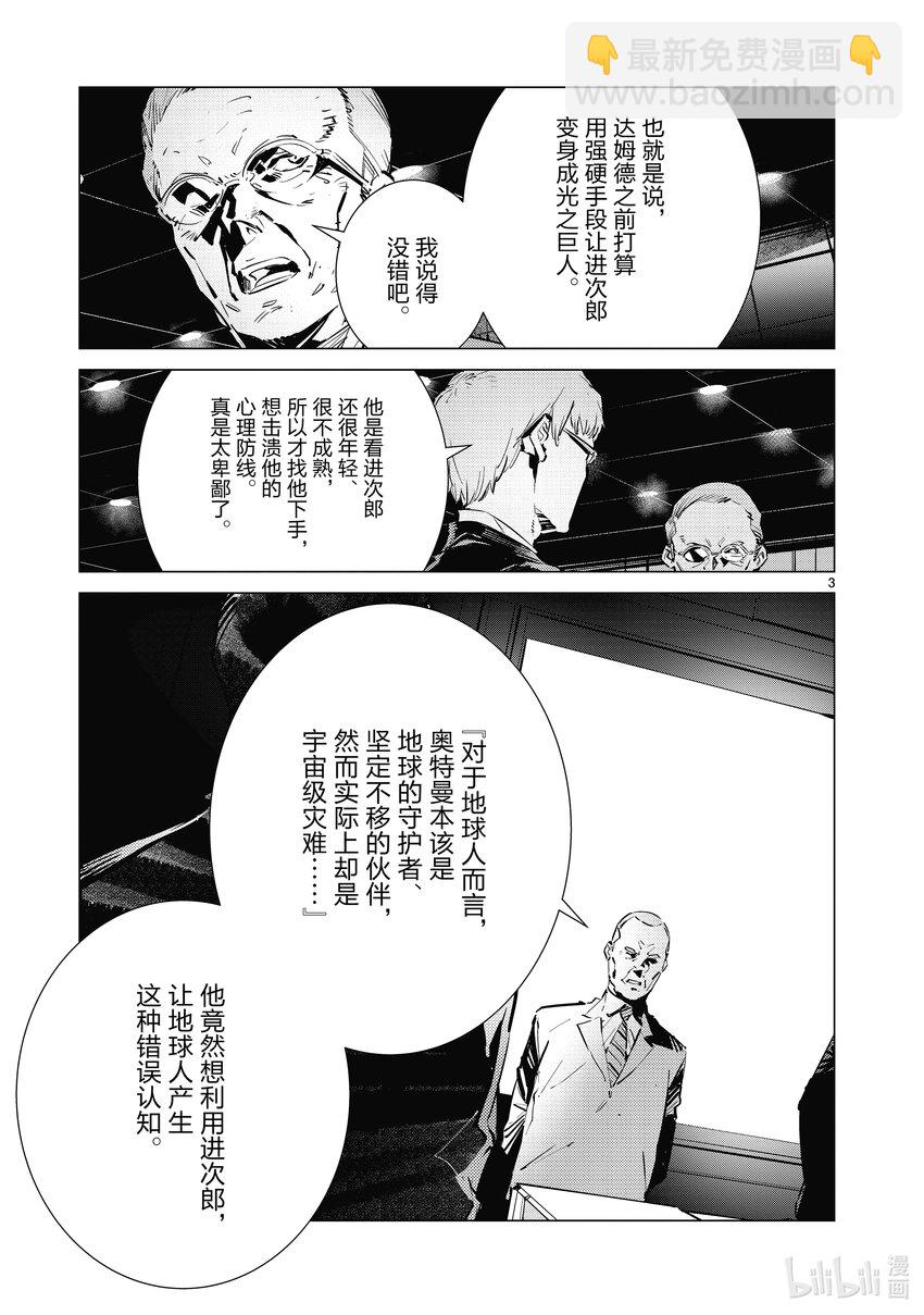129 oracle2
