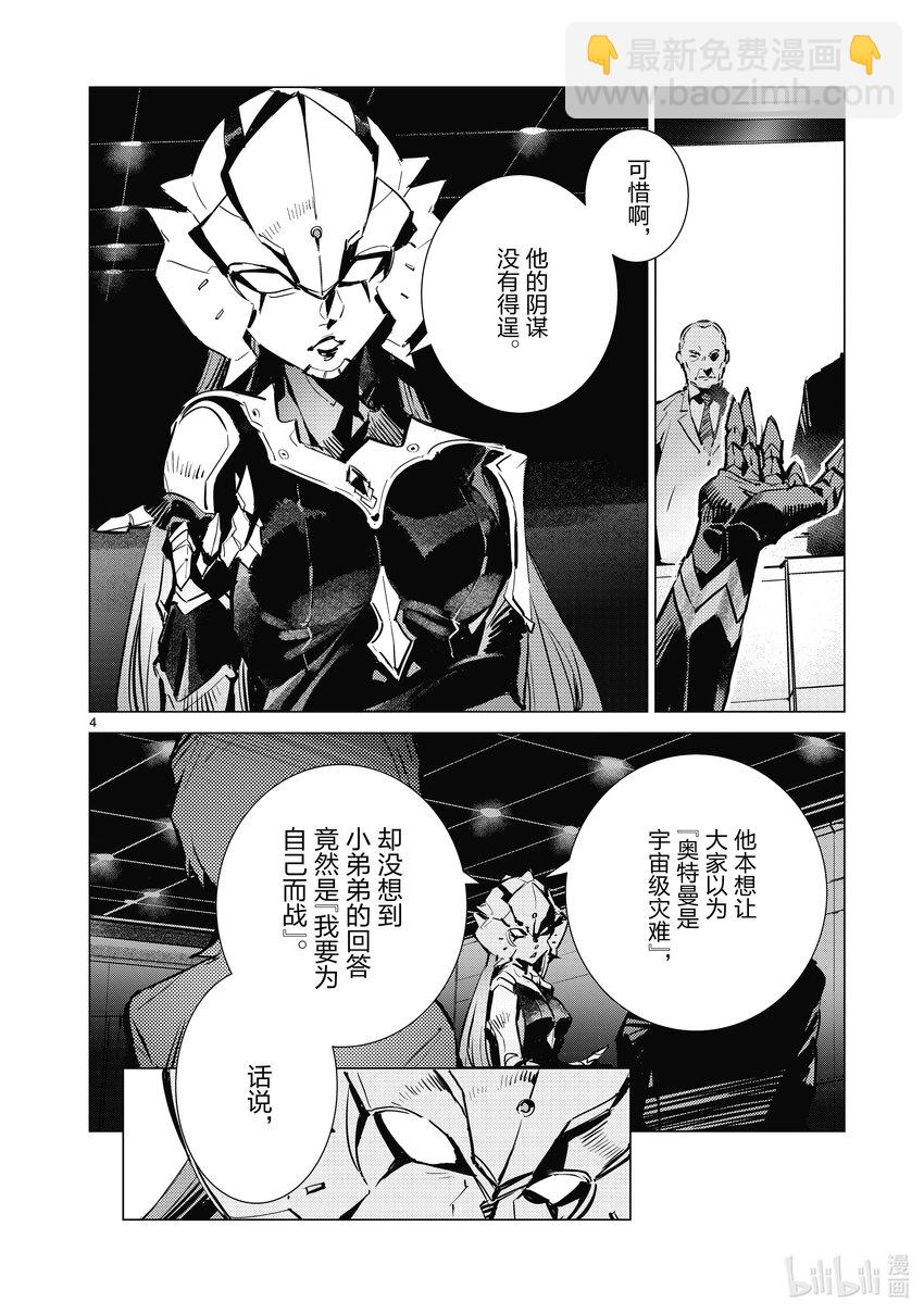 129 oracle3