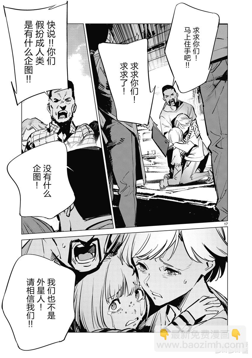 130 尽忠职守是我的使命16