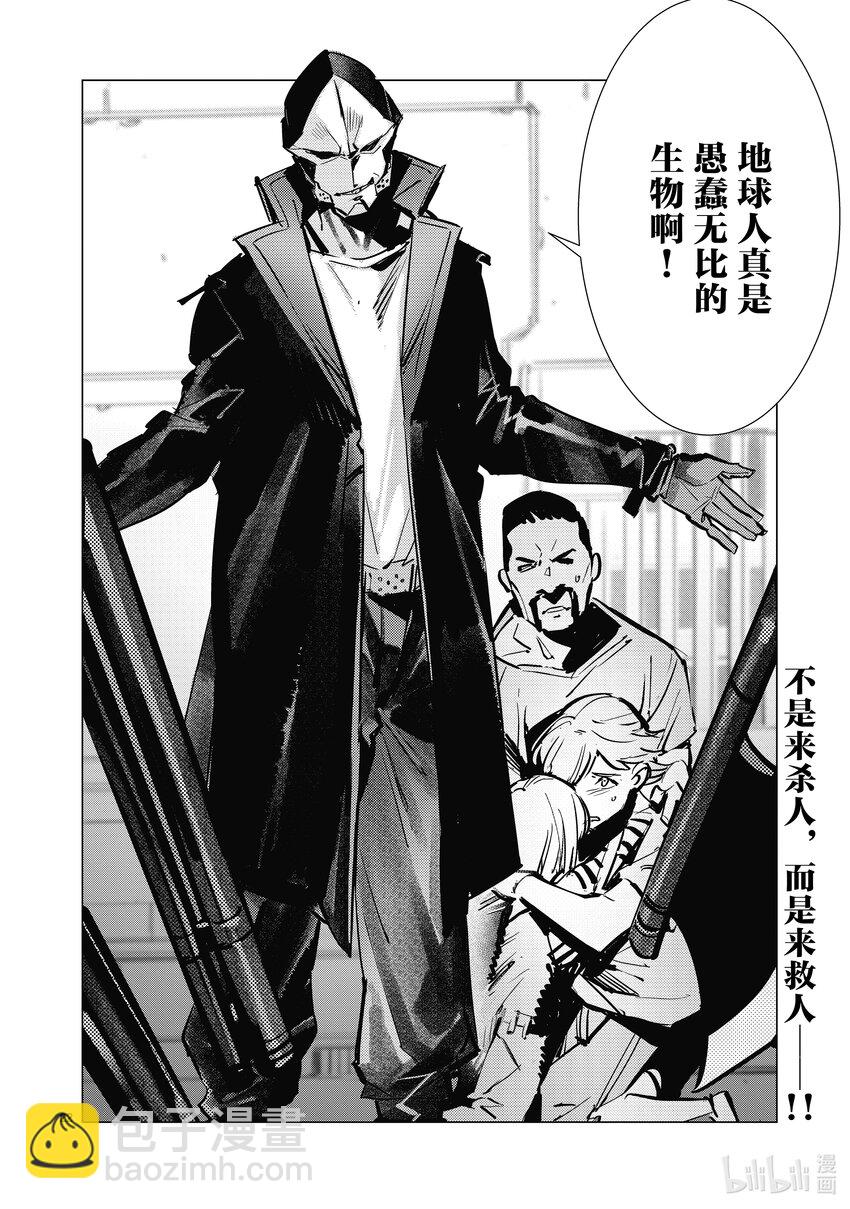 130 尽忠职守是我的使命21