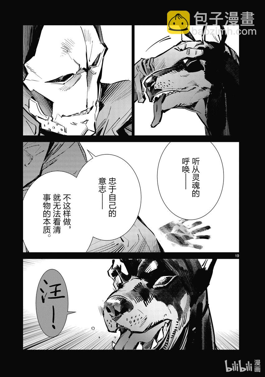 131 297号18