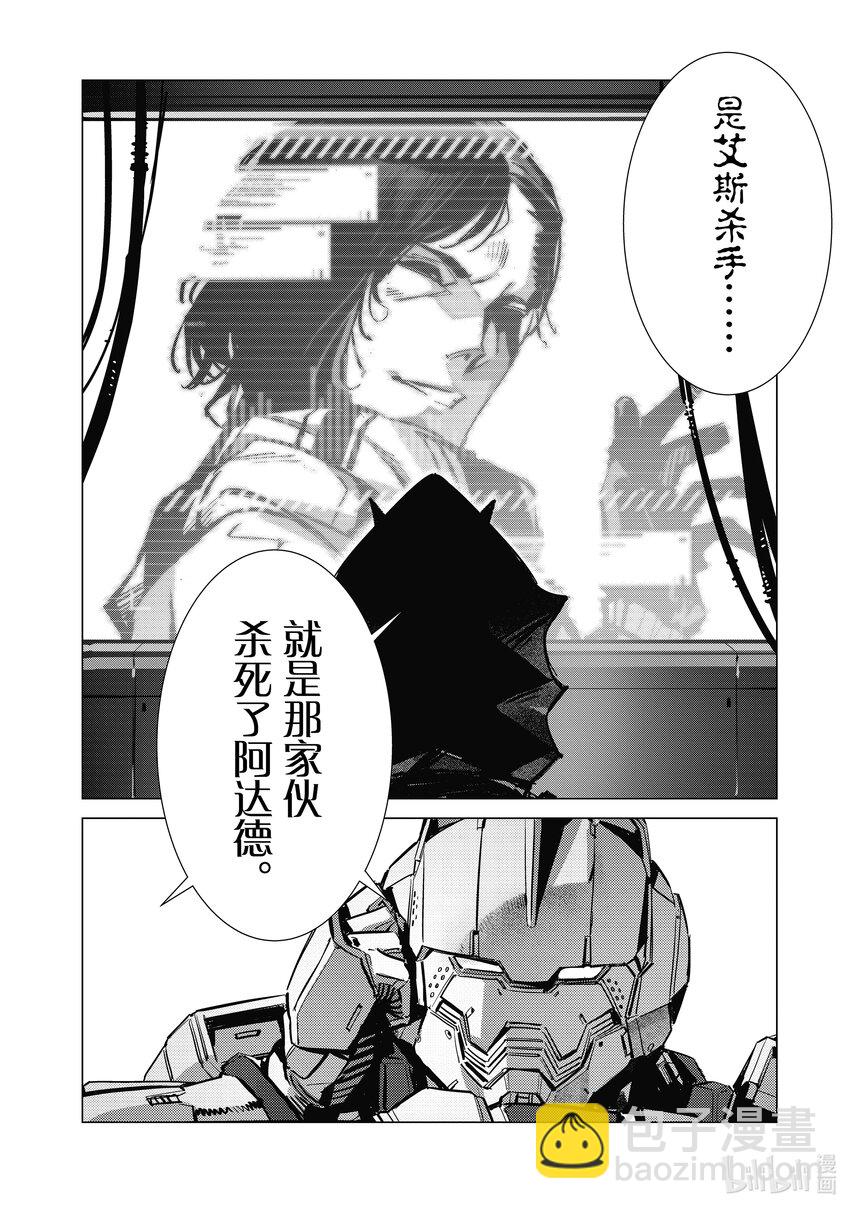 132 燃烧的光焰3