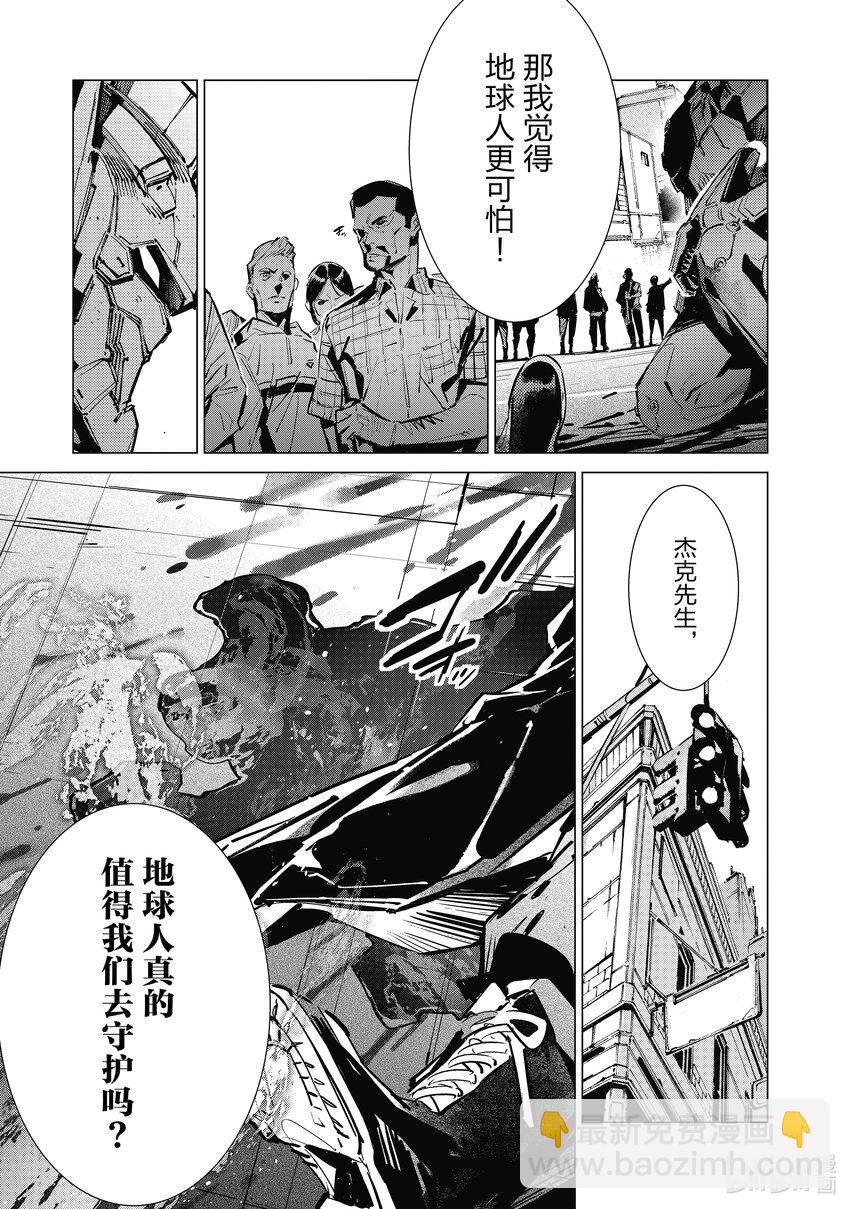 132 燃烧的光焰8