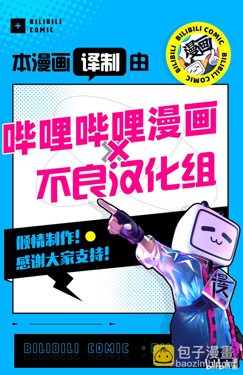 133 两个艾斯24