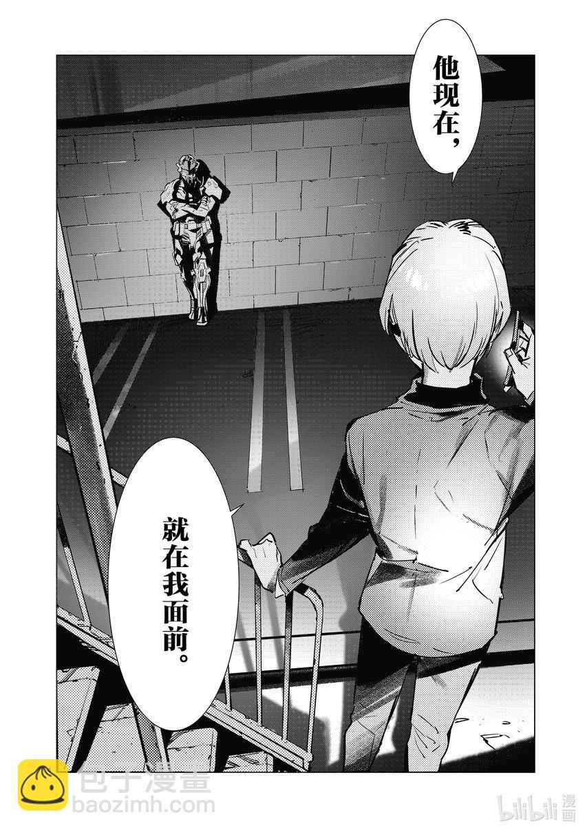 133 两个艾斯3