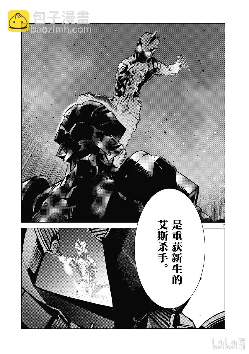 133 两个艾斯6