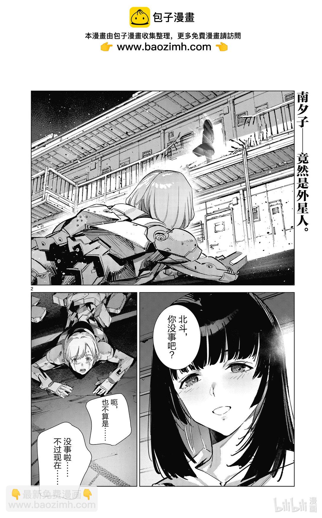 134 彼岸花摇曳生姿1