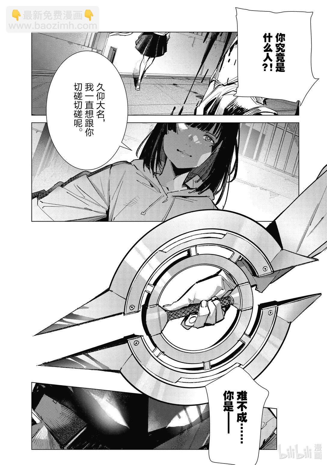 134 彼岸花摇曳生姿15